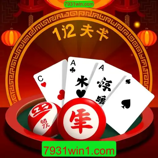 Sic Bo: Um Panorama Completo do Jogo de Dados Oriental